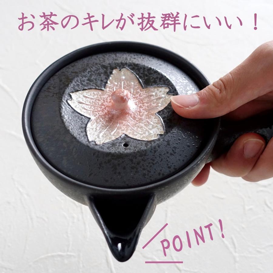 急須 キレがいい 波佐見焼 さくら 桜 おしゃれ 日本製 洗いやすい きゅうす お茶 かわいい 茶こし付き 茶器 陶器 ギフト 贈り物 プレゼント ピンク 黒 ブラック_2