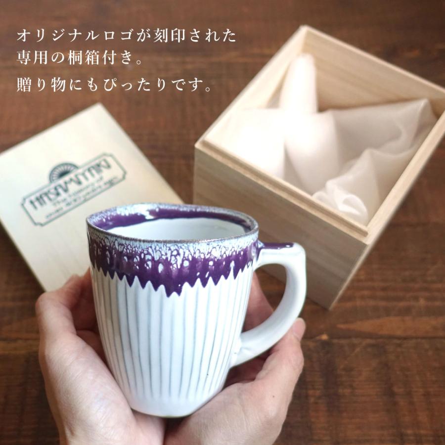 木箱入り 波佐見焼 マグカップ 鎬 シノギ おしゃれ 北欧風 カフェ