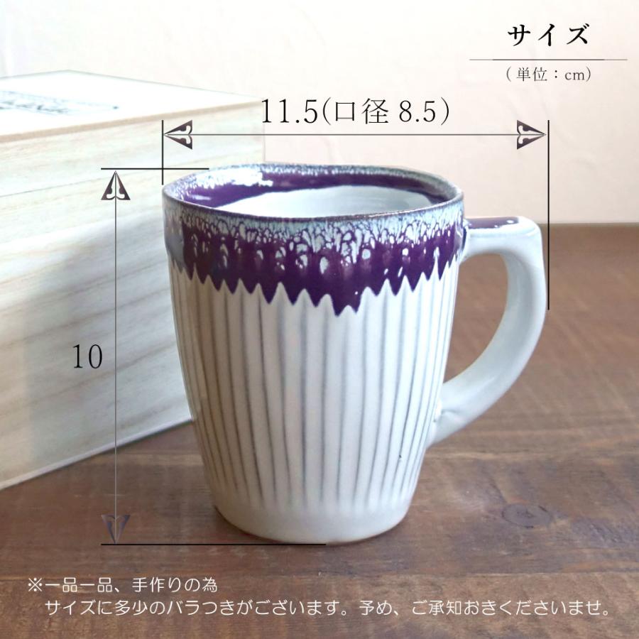 木箱入り 波佐見焼 マグカップ 鎬 シノギ おしゃれ 北欧風 カフェ