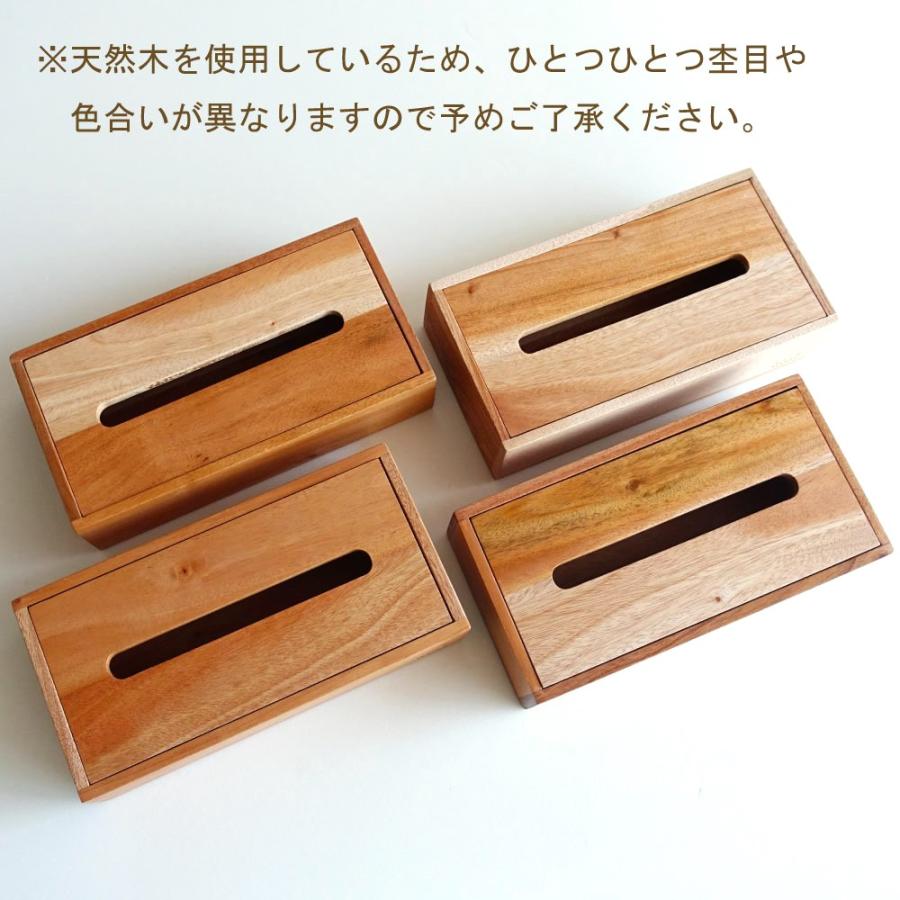 木製 ティッシュケース おしゃれ 北欧 ソフトパック ティッシュカバー