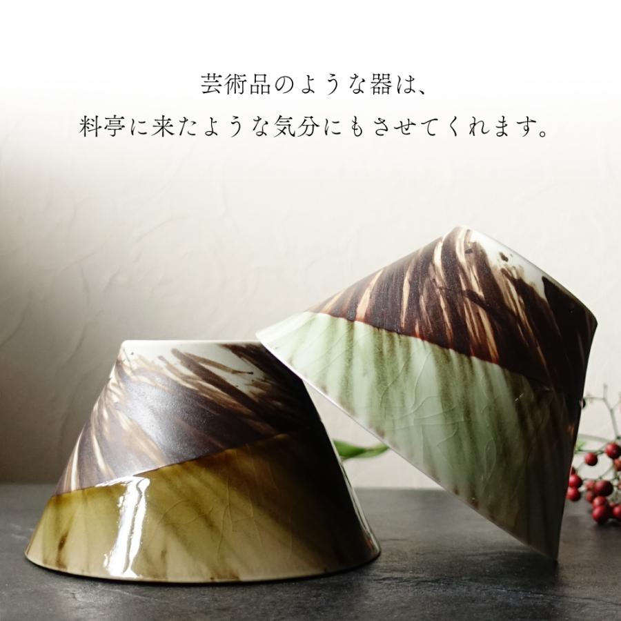 雅な小どんぶり お茶碗 おしゃれ 美濃焼 小丼 和モダン 陶器