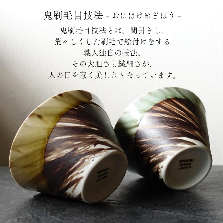 抹茶茶碗美濃焼き？雅直径約12cm 美品