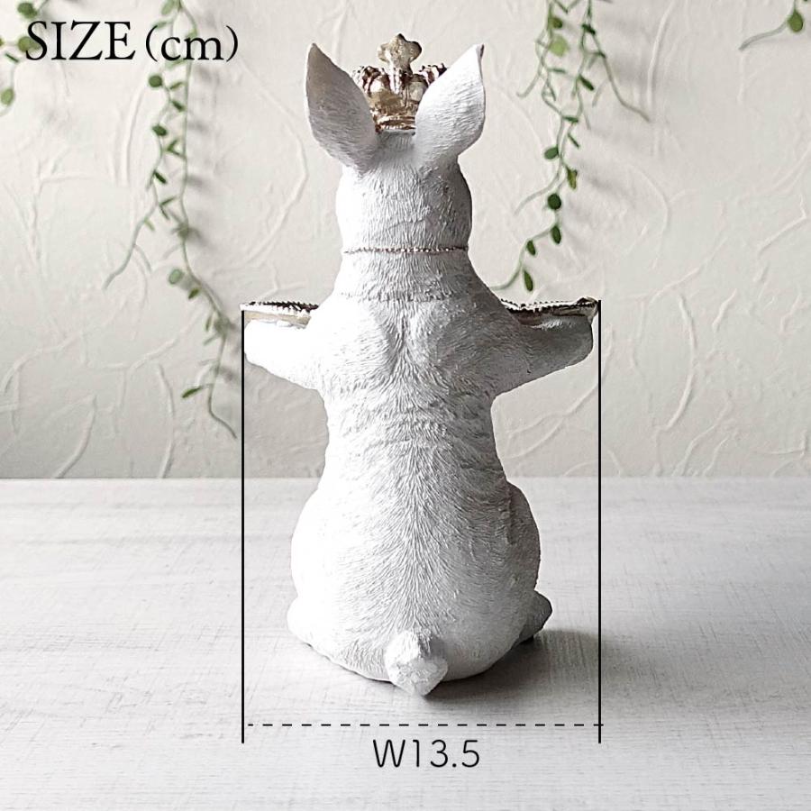 うさぎ コイントレー おしゃれ ミニトレイ 王冠 クラウン ラビット