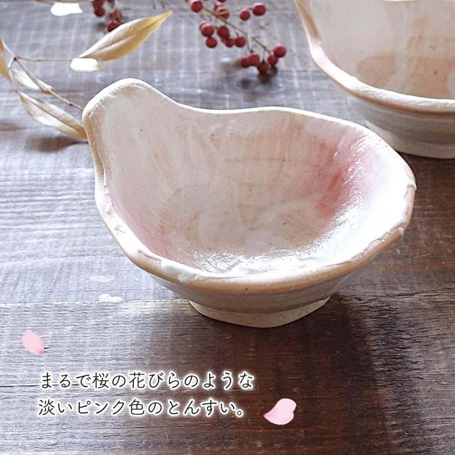 呑水 2個セット 美濃焼 おしゃれ ピンク 桜色 お鍋 取り皿 ペア とん
