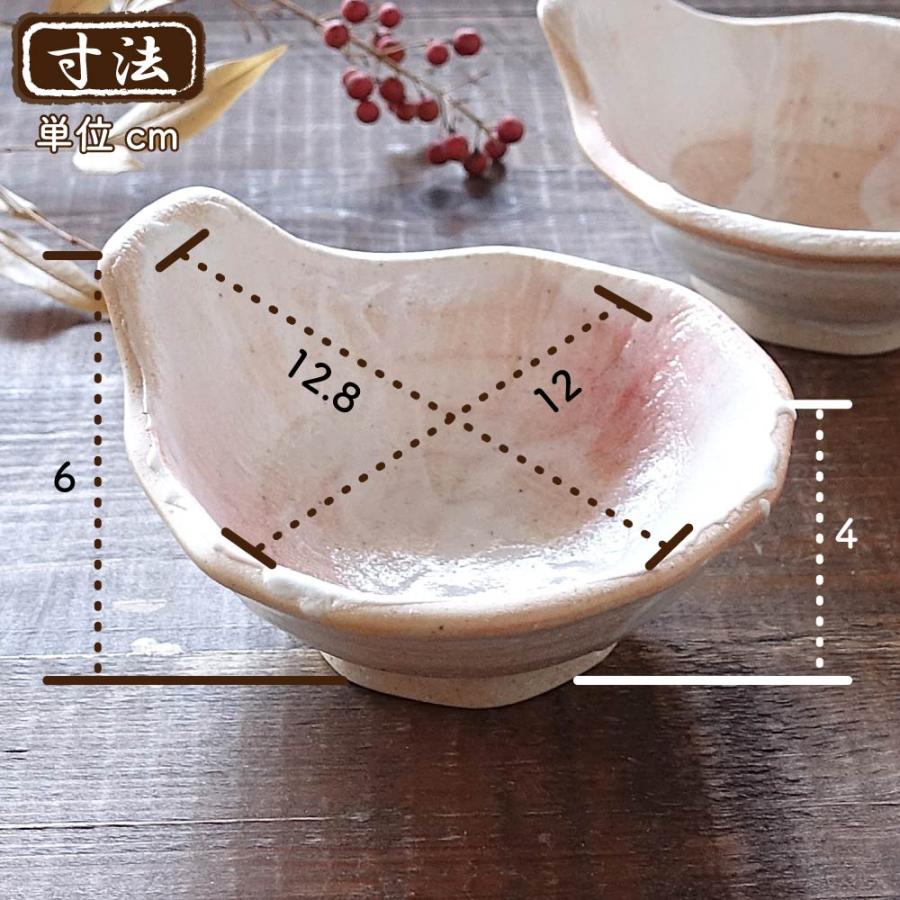 呑水 2個セット 美濃焼 おしゃれ ピンク 桜色 お鍋 取り皿 ペア とん