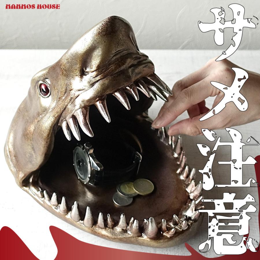 ビッグサイズ 鮫 サメ トレイ 大きい おしゃれ インテリア トレー 小物