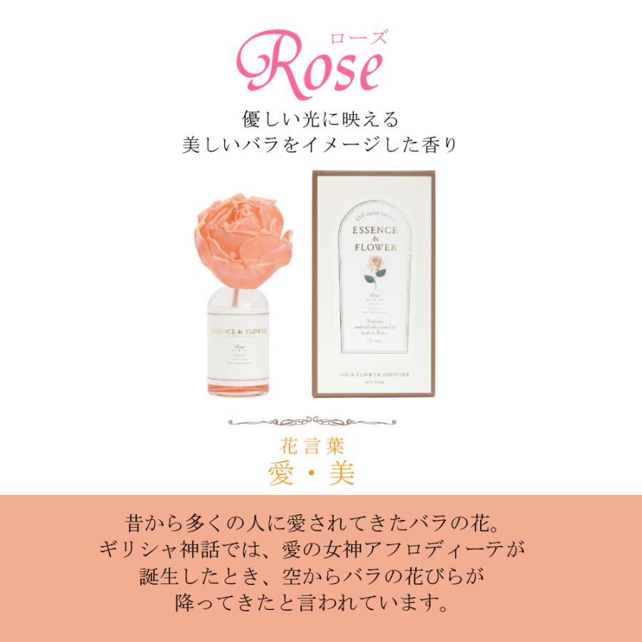アロマディフューザー おしゃれ ルームフレグランス 花 LVF ソラ