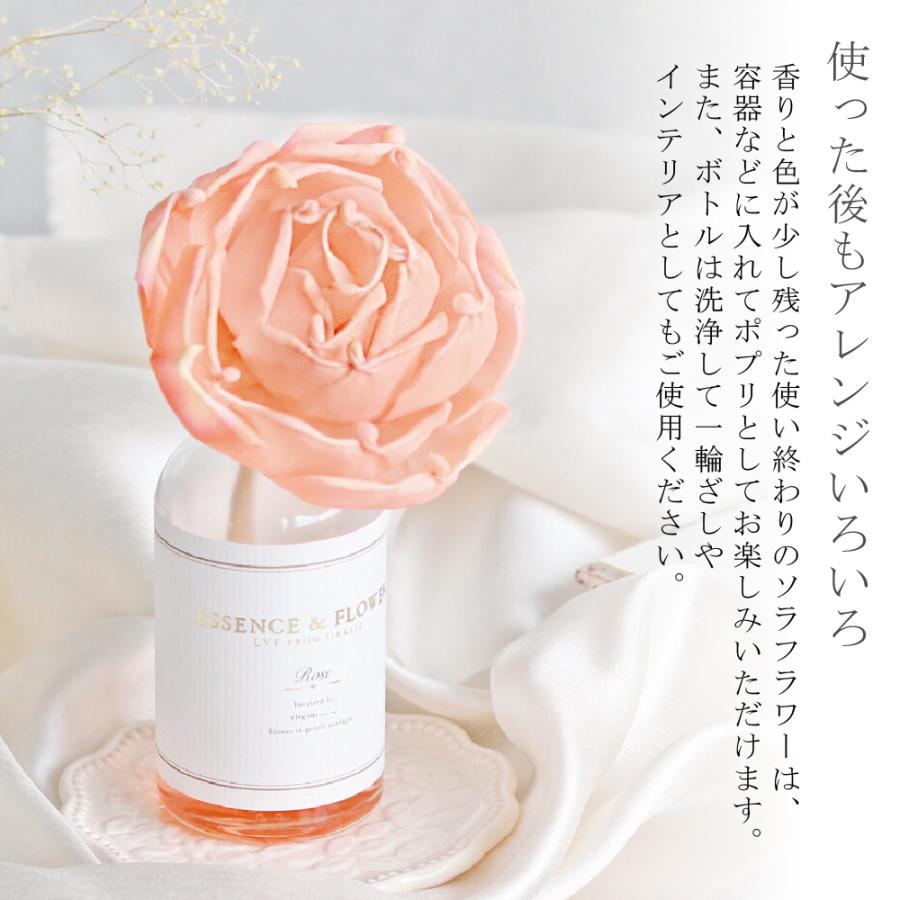 アロマディフューザー おしゃれ ルームフレグランス 花 LVF ソラ