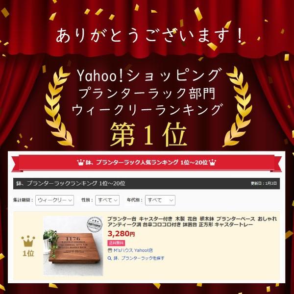 プランター台 キャスター付き 木製 花台 植木鉢 プランターベース おしゃれ アンティーク調 台車コロコロ付き 鉢置台 正方形 キャスタートレー Siw Planterwagon マンモスビレッジ Yahoo 店 通販 Yahoo ショッピング