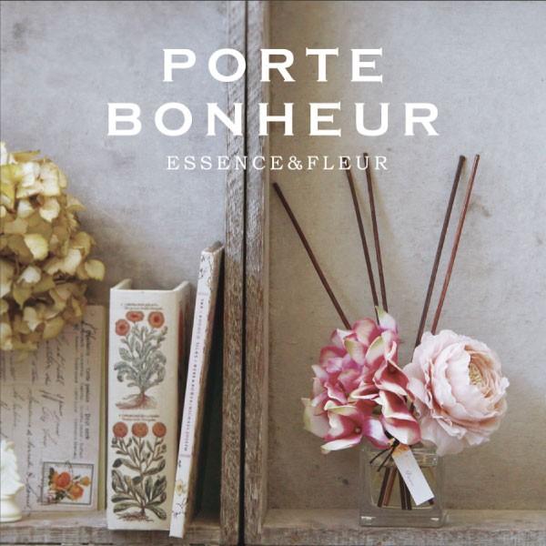 アロマディフューザー おしゃれ ルームフレグランス 花 ポルト ボヌール フェリシテ プリエール ラシャリテ 芳香剤 人気 リードディフューザー Siw Porte Bonheur Diffuser マンモスビレッジ Yahoo 店 通販 Yahoo ショッピング