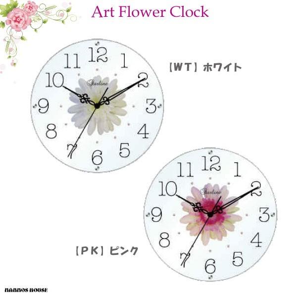 スターライン 日本製 アートフラワークロック お花の壁掛け時計