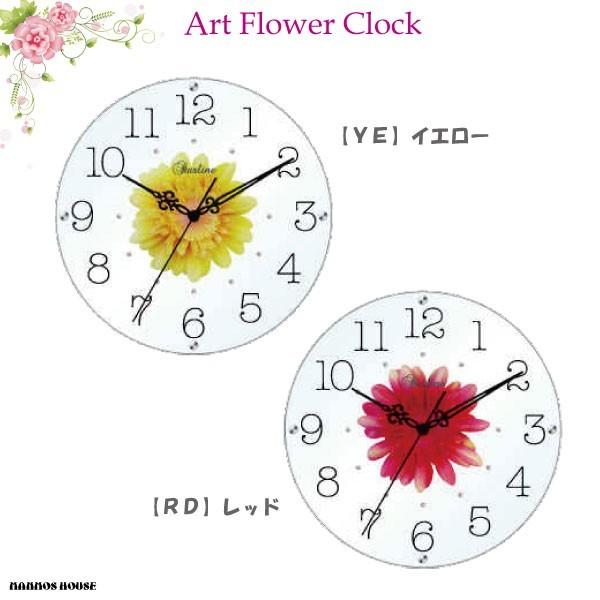 スターライン 日本製 アートフラワークロック お花の壁掛け時計