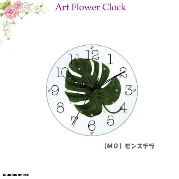 掛け時計 壁掛け おしゃれ フラワー アートウォールクロック デザイナーズ 装飾 掛け時計 壁掛け おしゃれ フラワー アートウォールクロック