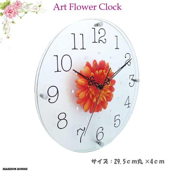 スターライン 日本製 アートフラワークロック お花の壁掛け時計 スターライン 日本製 アートフラワークロック お花の壁掛け時計