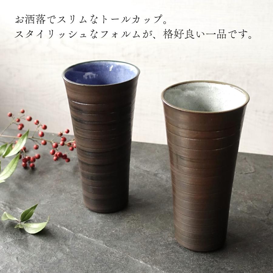 陶器 ビールグラス 美濃焼 おしゃれ 黒 ビアカップ ビアグラス タンブラー 酒器 ビールジョッキ 焼酎グラス ハイボール ロックグラス 日本製 ブルー グレー｜manmos-house｜02