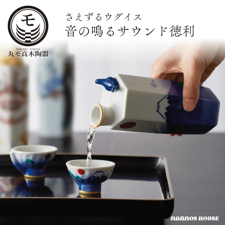 【送料込み】徳利　陶器 瀬戸 白無地小口2号徳利 280cc【15％引きの特価 通販 日本酒