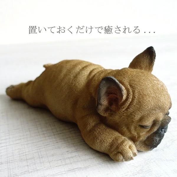 犬 フレンチブルドッグ かわいい 置物 おしゃれ オブジェ 置き物 犬 フレンチブルドッグ かわいい 置物 おしゃれ オブジェ 置き物