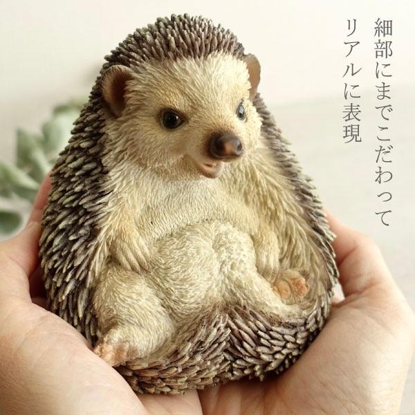 ハリネズミ かわいい 置物 おしゃれ オブジェ 置き物 ヘッジホッグ