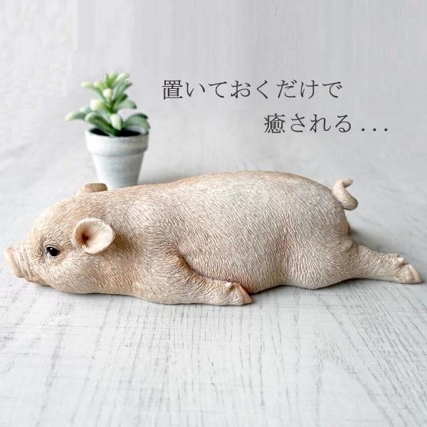 豚 ブタ かわいい 置物 おしゃれ オブジェ 置き物 アニマル