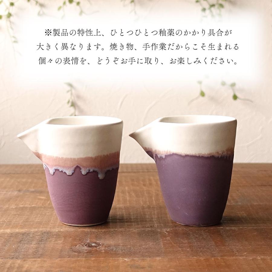 大人かわいい 酒器セット 美濃焼 おしゃれ 徳利 おちょこ セット 盃 