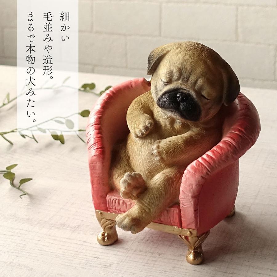 犬 パグ 居眠り 椅子 かわいい クラシック チェア 置物 おしゃれ