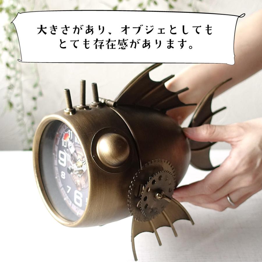 置き時計 男前ビンテージ 深海魚 おしゃれ 小物入れ インテリア