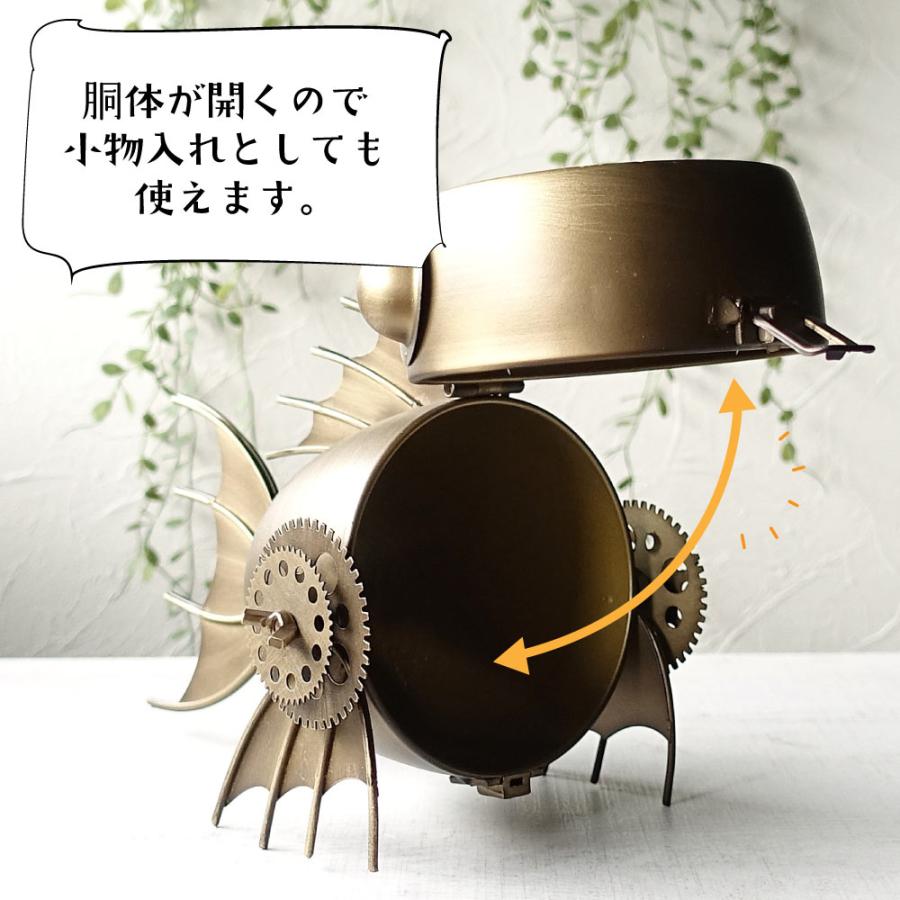 置き時計 男前ビンテージ 深海魚 おしゃれ 小物入れ インテリア