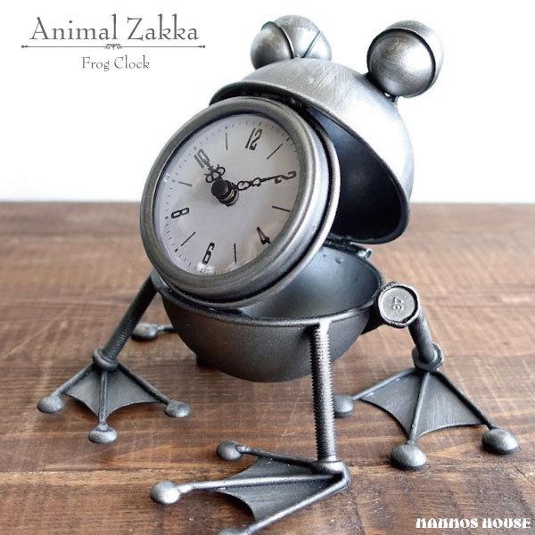 置き時計 男前ビンテージ インダストリアルデザイン 蛙 カエル