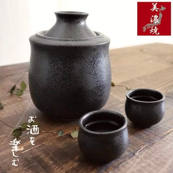 酒器 おしゃれ 熱燗 徳利 ぐい呑み セット 酒燗器 保温器 とっくり 温