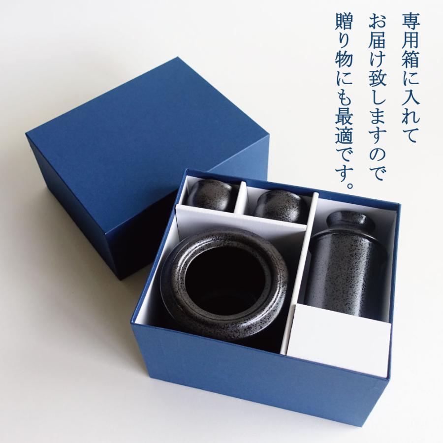 酒器 おしゃれ 熱燗 徳利 ぐい呑み セット 酒燗器 保温器