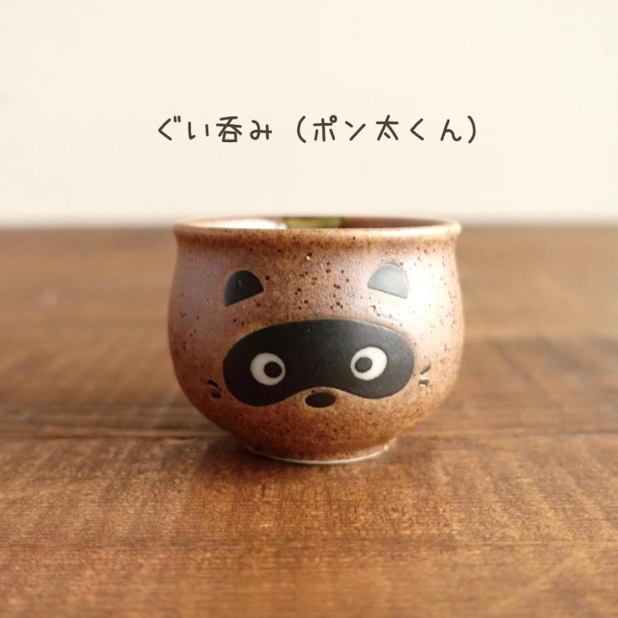 美濃焼 たぬき 酒燗器セット 熱燗 冷酒 かわいい 徳利 おちょこ セット