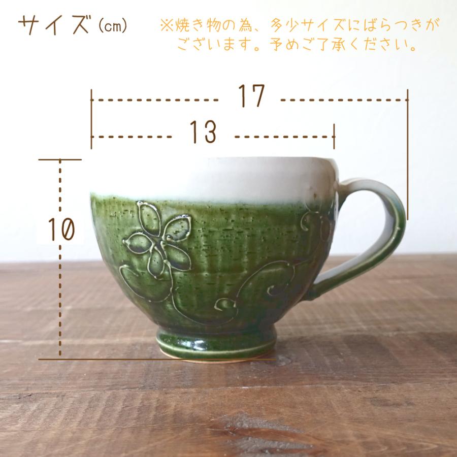 持ち手付き丼ぶり カフェオレボウル メガサイズマグカップ 美濃焼
