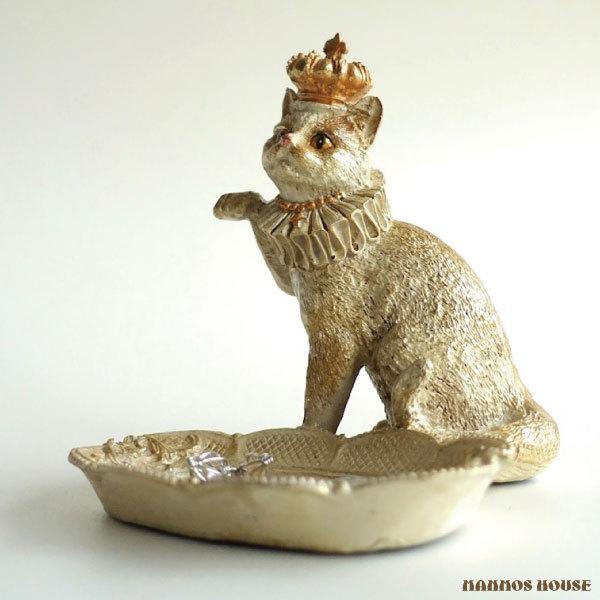 ネコ 猫 コイントレー おしゃれ ミニトレイ 王冠 クラウン キャット