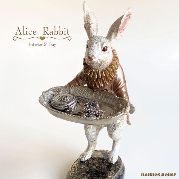 ✦新入荷✦【うさぎセット】アクセサリートレイ付き置物＆アロマキャンドル ラビットバトラー』（ うさぎ 置物 オブジェ 飾り アクセサリートレイ