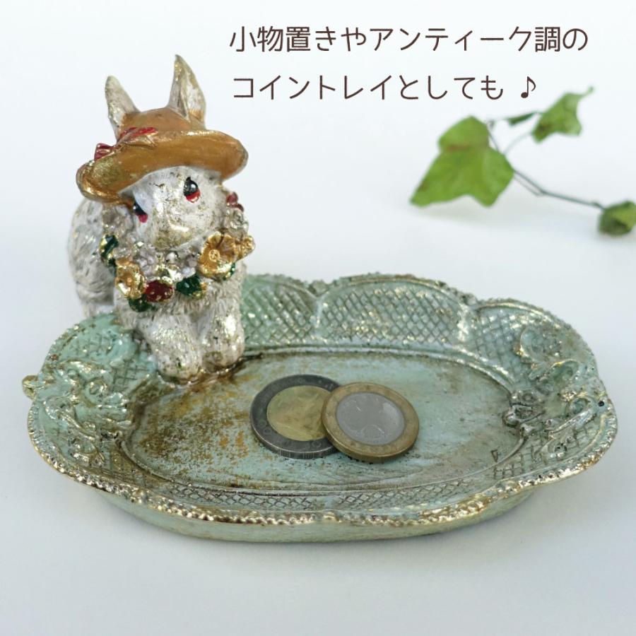 うさぎ コイントレー おしゃれ ミニトレイ グリーン ふしぎの国 うさぎ コイントレー おしゃれ ミニトレイ グリーン ふしぎの国