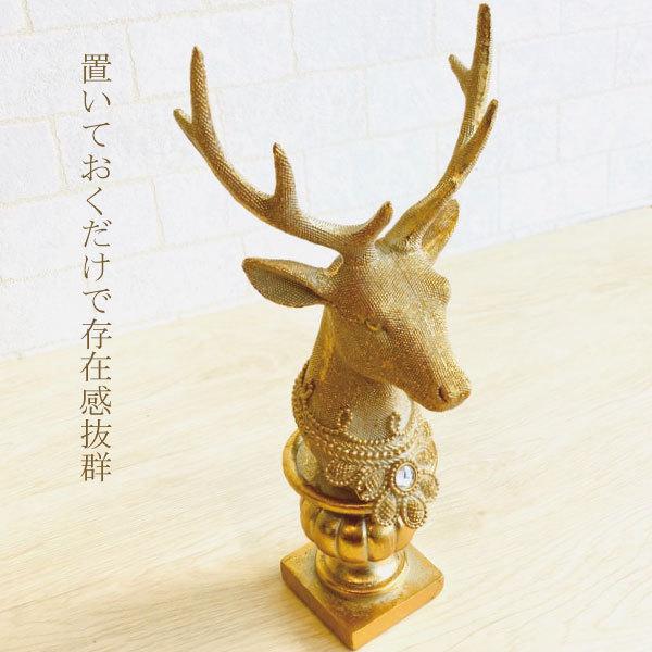 ゴールドトナカイ 置物 オブジェ 金色 クリスマス 飾り