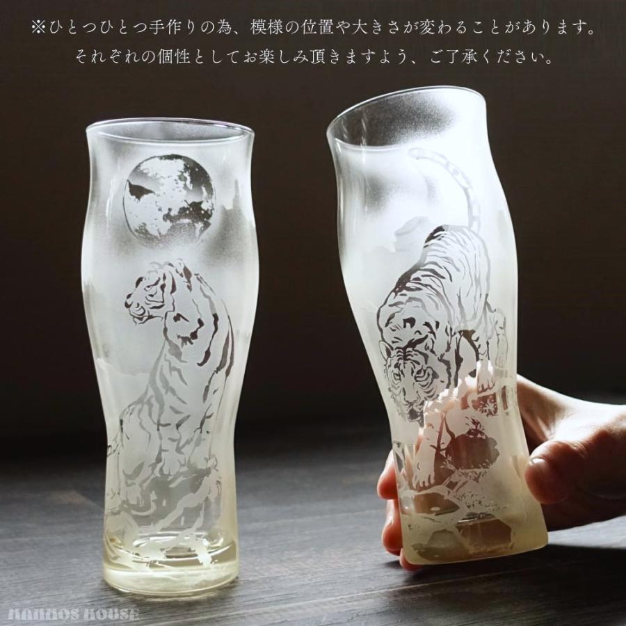 虎グラス ペアセット 木箱入り ペアグラス 砂彫り アート 日本製