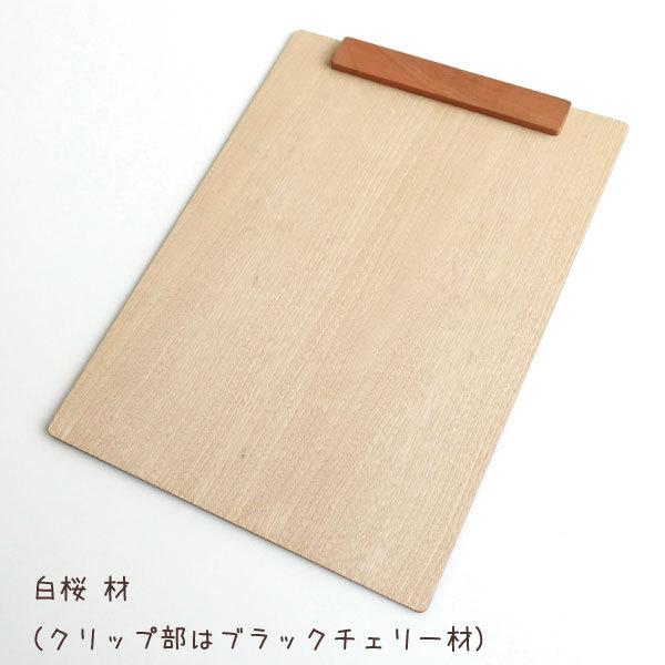 長さ43.5cm 着ける レトロ木クリップボードスプリングクリップボード
