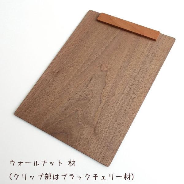 クリップボード 木製 おしゃれ A4サイズ バインダー 日本製 オーダー表