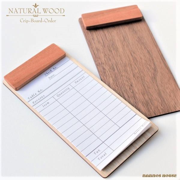 送料無料 新品 クリップボード 木製 おしゃれ 伝票版サイズ 日本製 オーダー表 バインダー 天然木 ウォールナット 白桜 マグネット 磁石