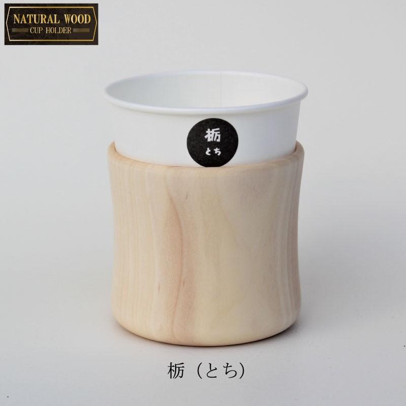 紙コップホルダー おしゃれ 木製 7オンス用 日本製 ディスペンサー 職人 ペーパーカップ 無垢材 人気 おすすめ 本物志向 プレゼント ギフト Tkk Papercupholder C マンモスビレッジ Yahoo 店 通販 Yahoo ショッピング