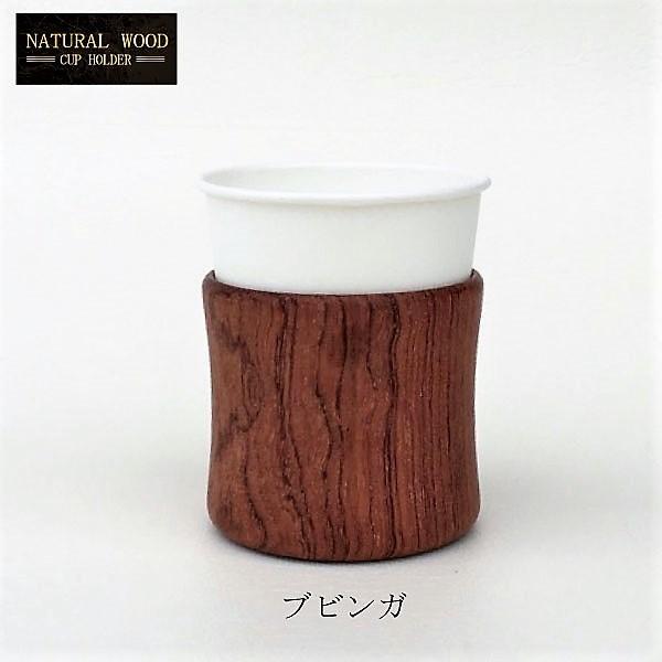紙コップホルダー おしゃれ 木製 7オンス用 日本製 ディスペンサー 職人 ペーパーカップ 無垢材 人気 おすすめ 本物志向 プレゼント ギフト Tkk Papercupholder C マンモスビレッジ Yahoo 店 通販 Yahoo ショッピング