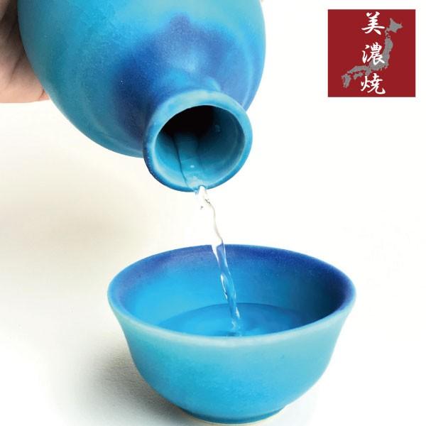 徳利 盃 セット おしゃれ 酒器セット 冷酒 とっくり 美濃焼 日本製