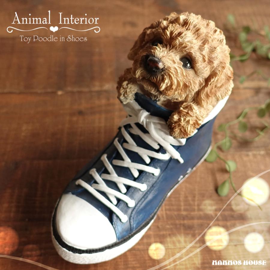 ブーツに入った犬の石材彫刻品 ブーツに入った犬の石材彫刻品 ブーツに入った犬の石材