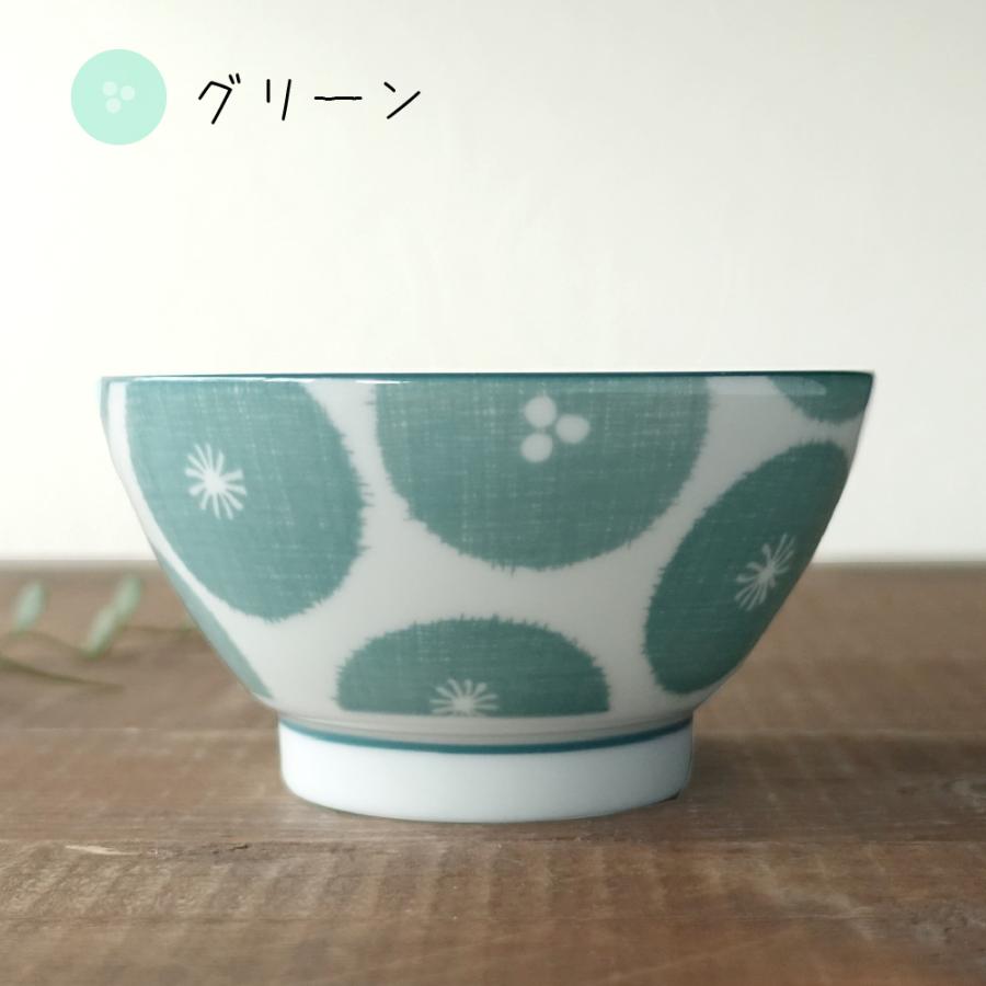 飯碗 青い葉っぱ柄 北欧風 北欧風 お茶碗 おしゃれ 美濃焼 おちゃわん 飯碗 かわいい 日本製