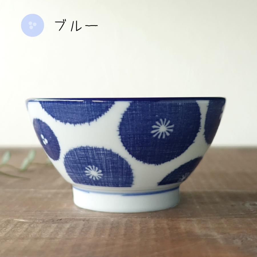 飯碗 青い葉っぱ柄 北欧風 北欧風 お茶碗 おしゃれ 美濃焼 おちゃわん 飯碗 かわいい 日本製