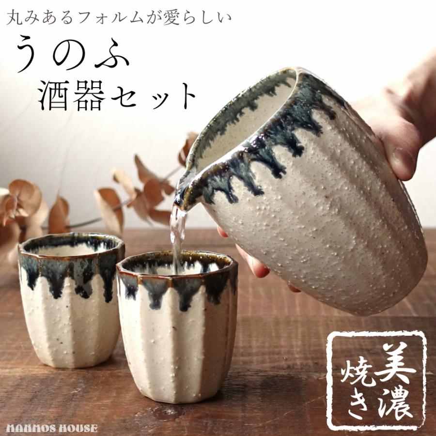 お値下げ中、陶印入り徳利と盃で熱燗をおしゃれに お値下げ中、陶印入り徳利と盃で熱燗をおしゃれに 税込) 超
