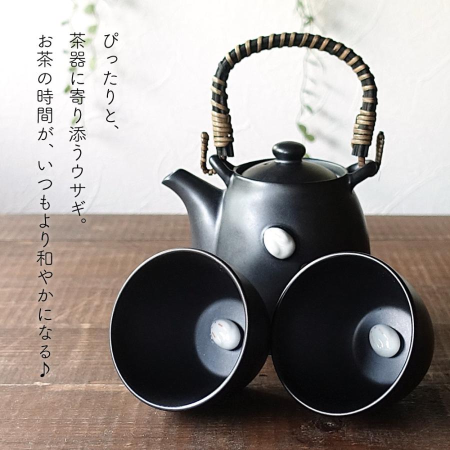美濃焼 茶器セット うさぎ 急須 湯呑みセット 兎 湯飲み ポット 茶こし