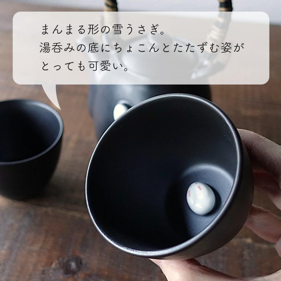 美濃焼 茶器セット うさぎ 急須 湯呑みセット 兎 湯飲み ポット 茶こし