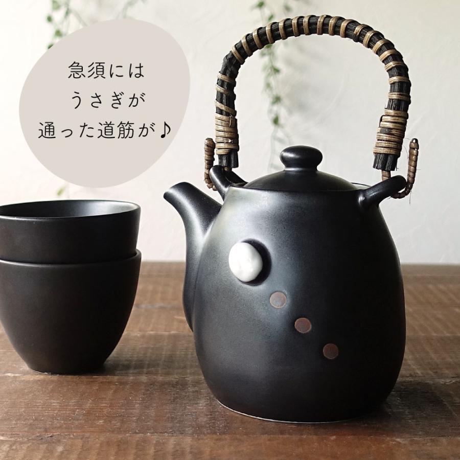 美濃焼 茶器セット うさぎ 急須 湯呑みセット 兎 湯飲み ポット 茶こし